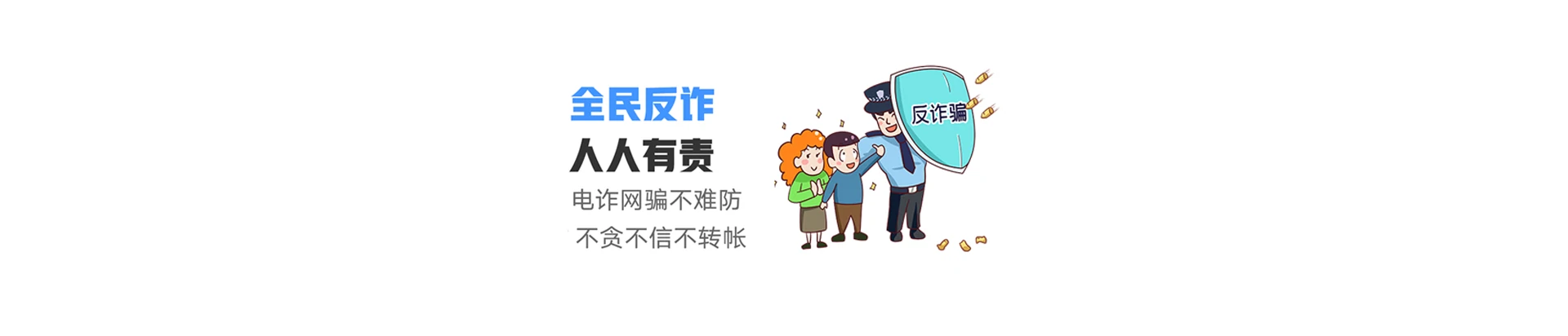 晋中联通宽带